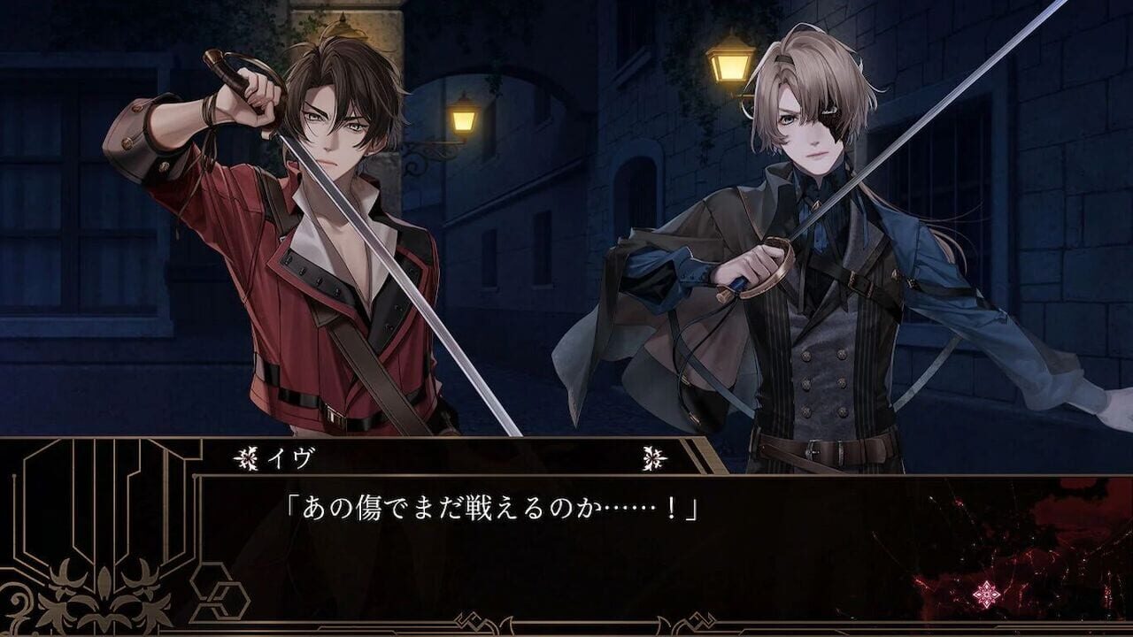 Virche Evermore: EpiC:Lycoris Image