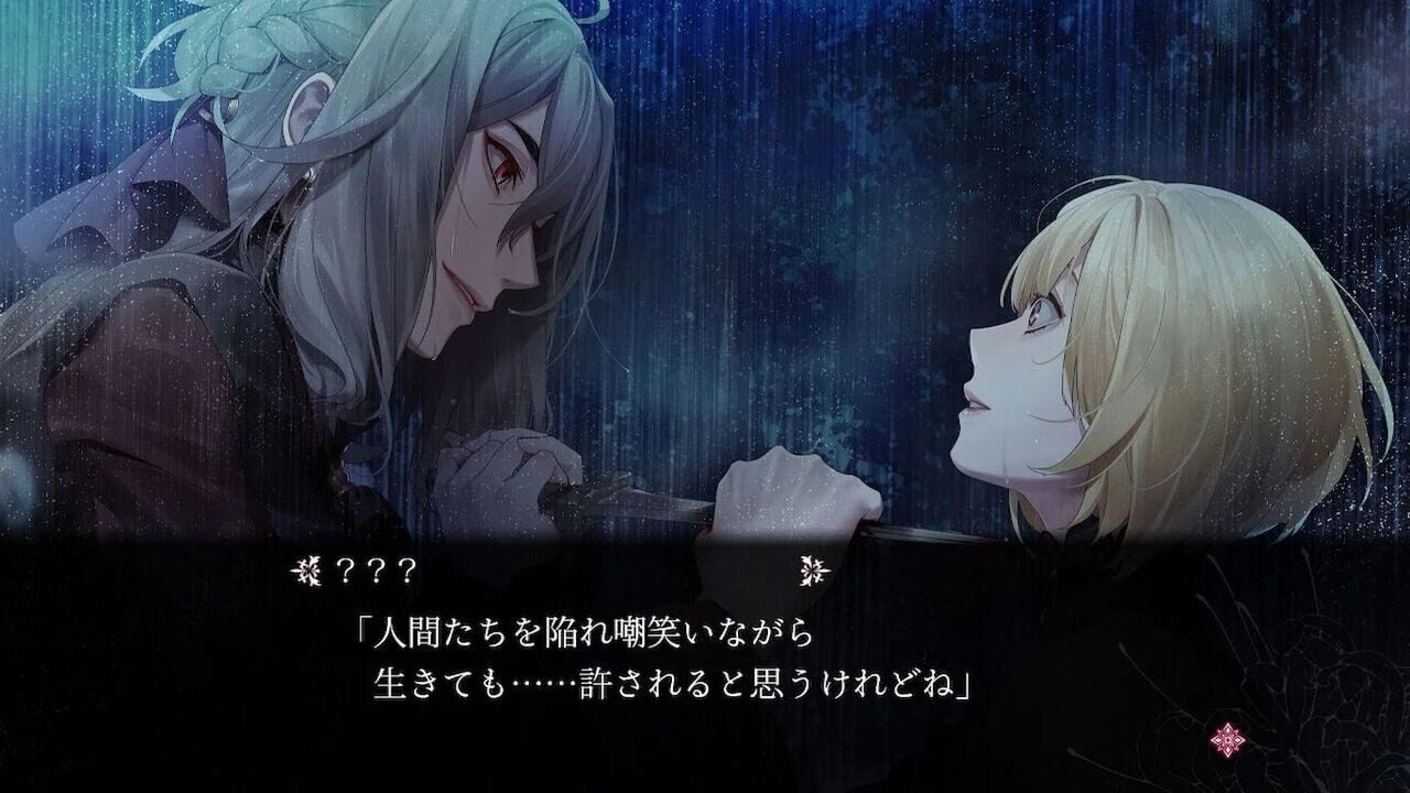 Virche Evermore: EpiC:Lycoris Image