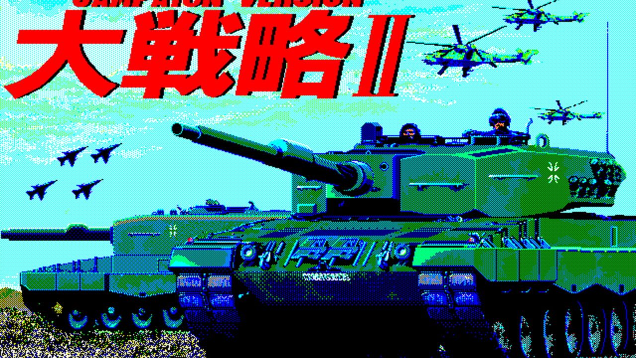 Daisenryaku II: Campaign Version — Screenshot 2