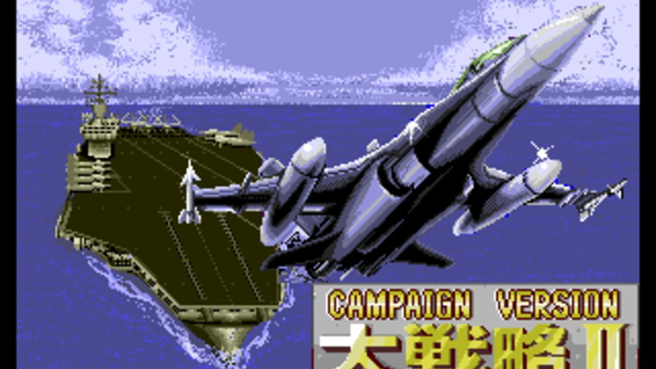 Daisenryaku II: Campaign Version — Screenshot 3