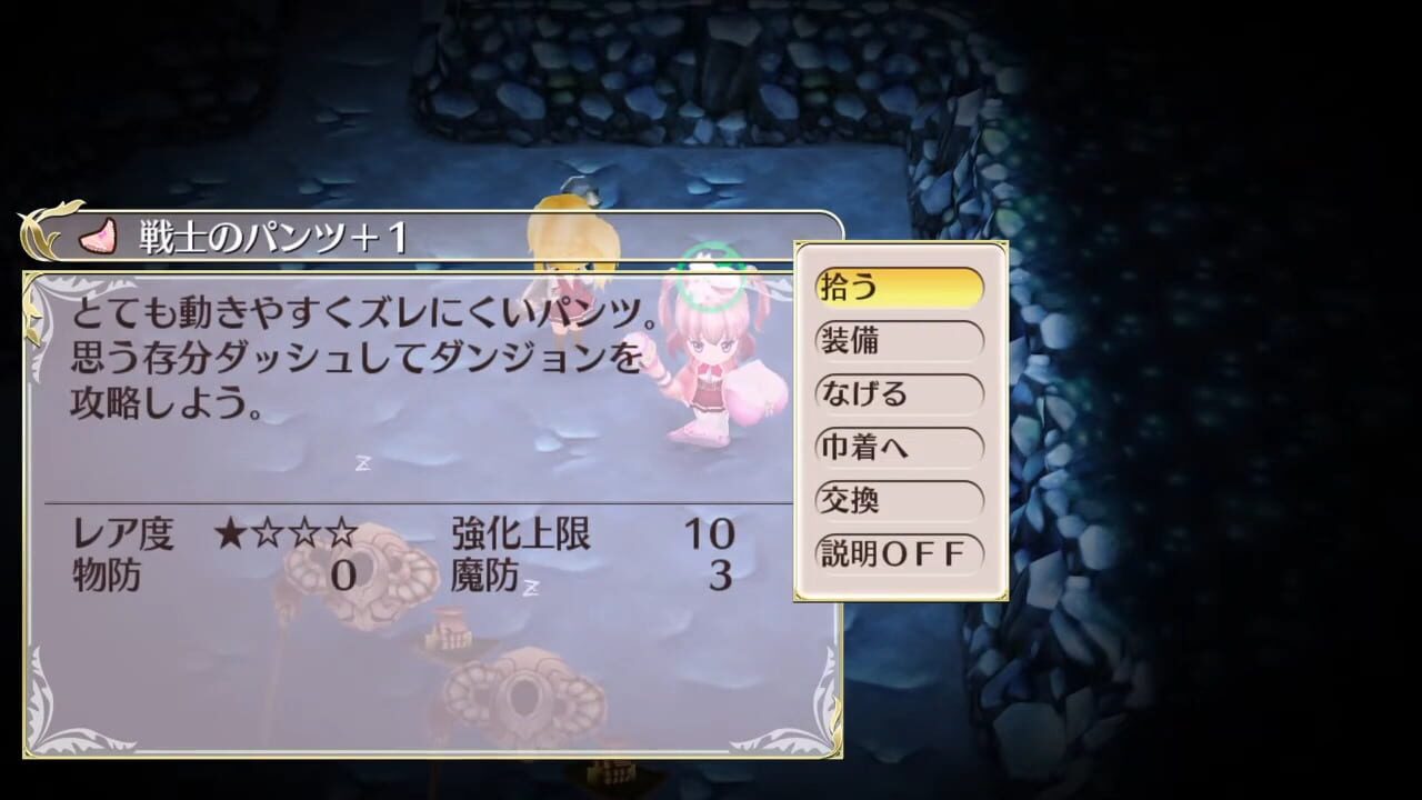Omega Labyrinth Z Image