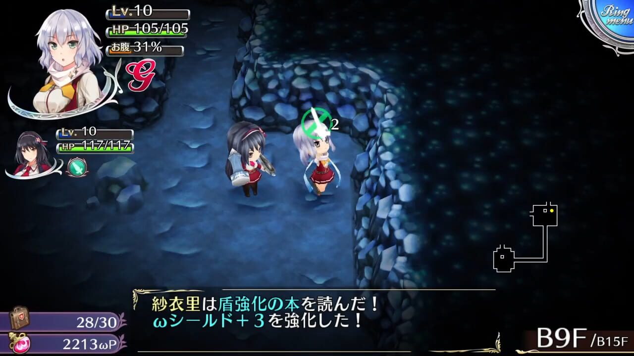 Omega Labyrinth Z Image