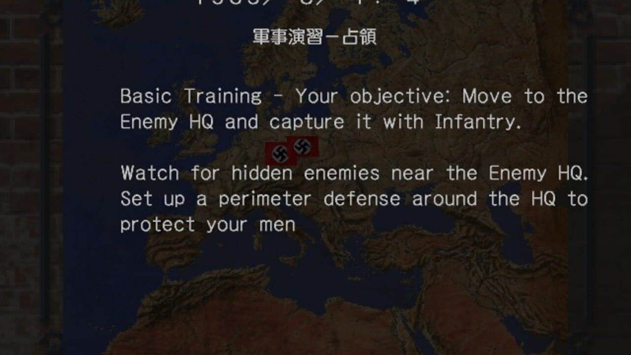 Advanced Daisenryaku 2001 — Screenshot 4