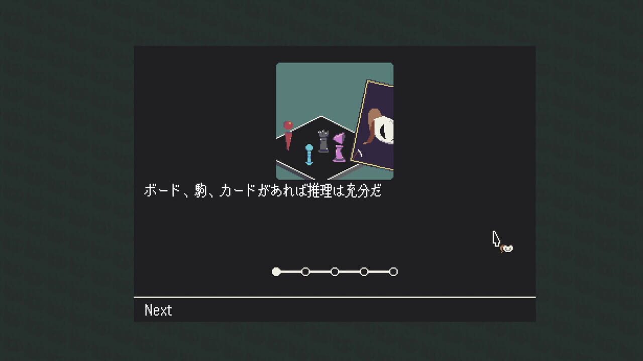 The Detective Reaper Invites