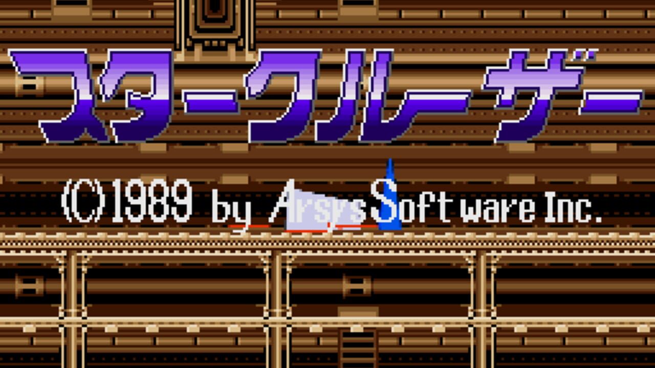 Star Cruiser — Screenshot 2