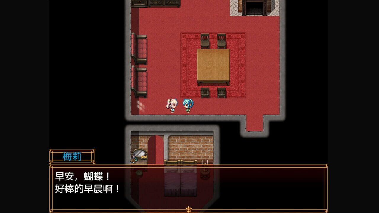 Butterfly again — Screenshot 2