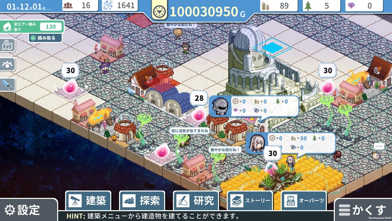 Helle's Undersea City Project: Bringing Air to The Garden — Screenshot 5