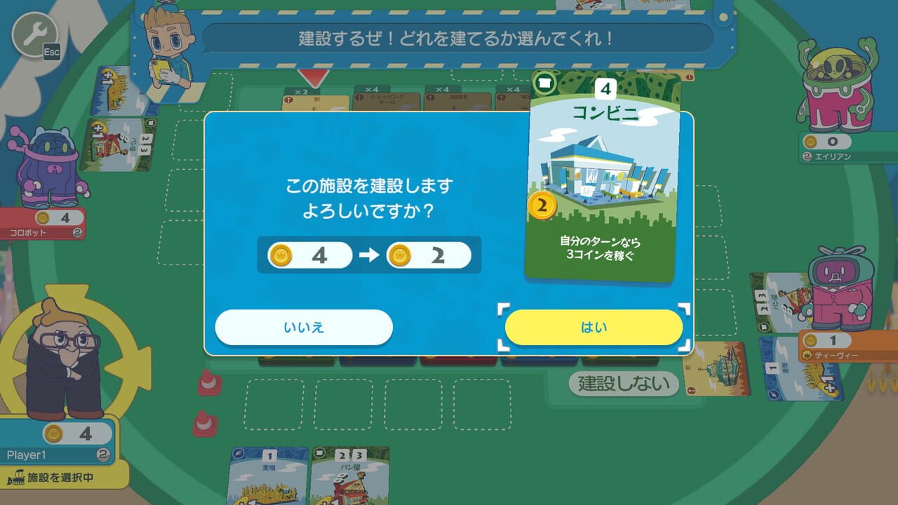 Machi Koro With Everyone Image