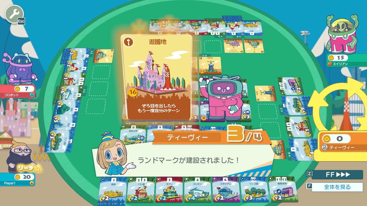 Machi Koro With Everyone Image