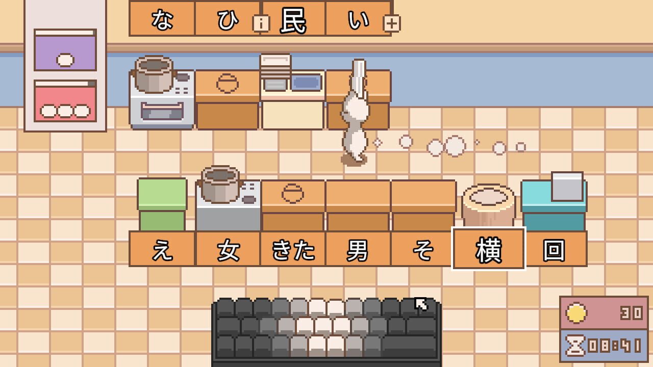 Kanji Kitchen: Learn Japanese — Screenshot 5