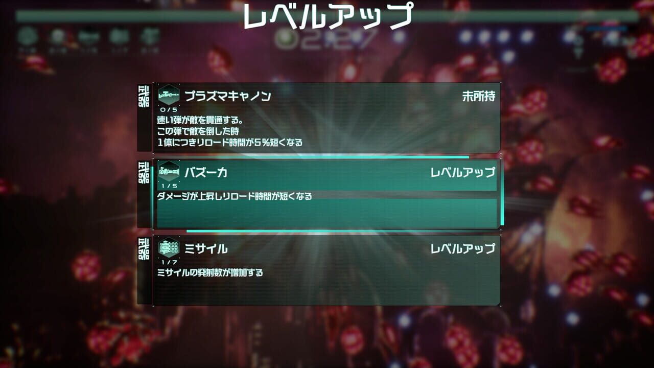 9th Sentinel Sisters — Screenshot 3
