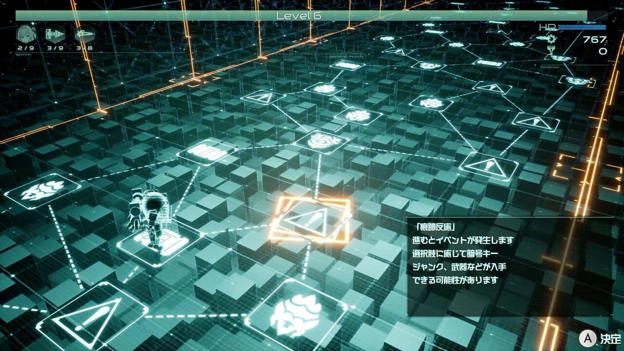 9th Sentinel Sisters — Screenshot 2