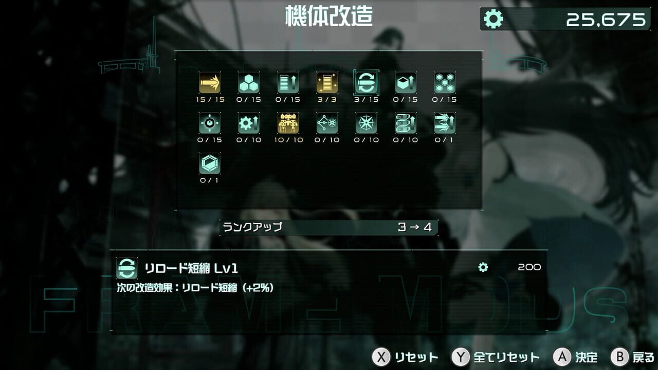 9th Sentinel Sisters — Screenshot 5