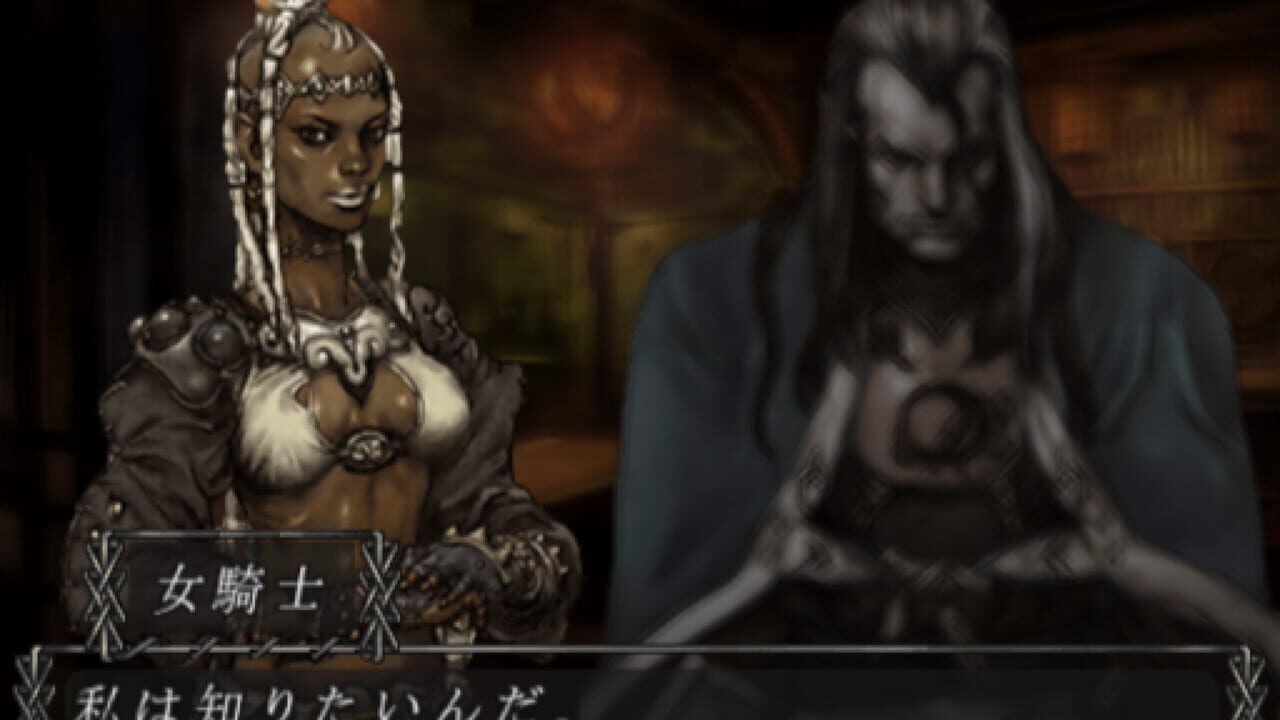 Busin 0: Wizardry Alternative Neo — Screenshot 2