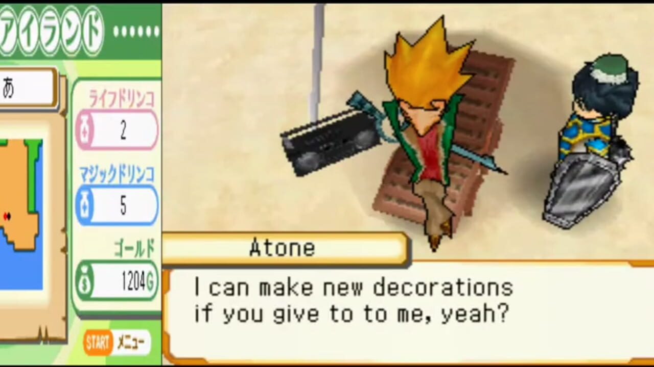 Cross Treasures — Screenshot 3