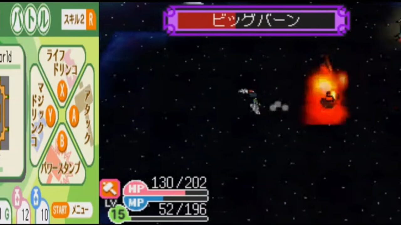 Cross Treasures — Screenshot 2