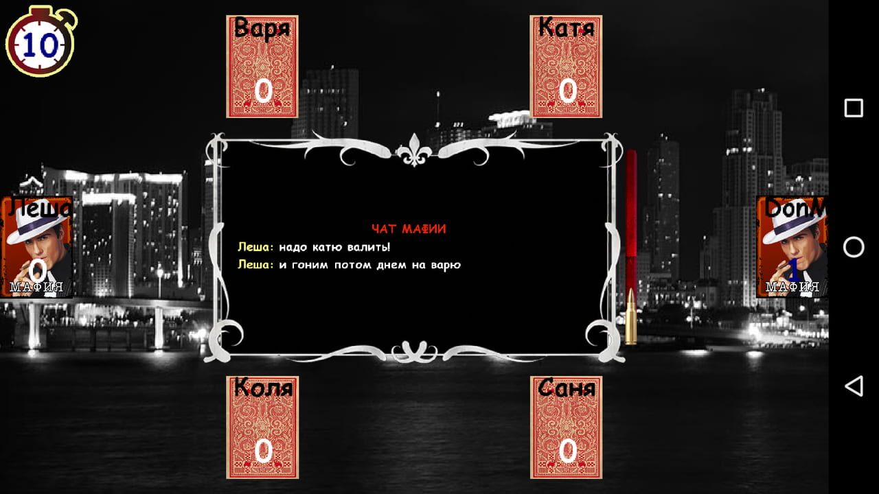 Mafia Online Image