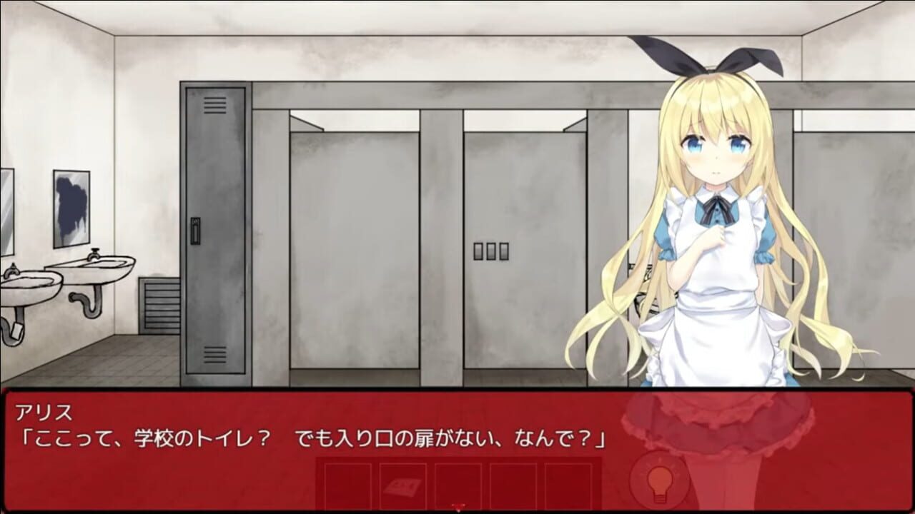 Alice in the Nightmare Land — Screenshot 1
