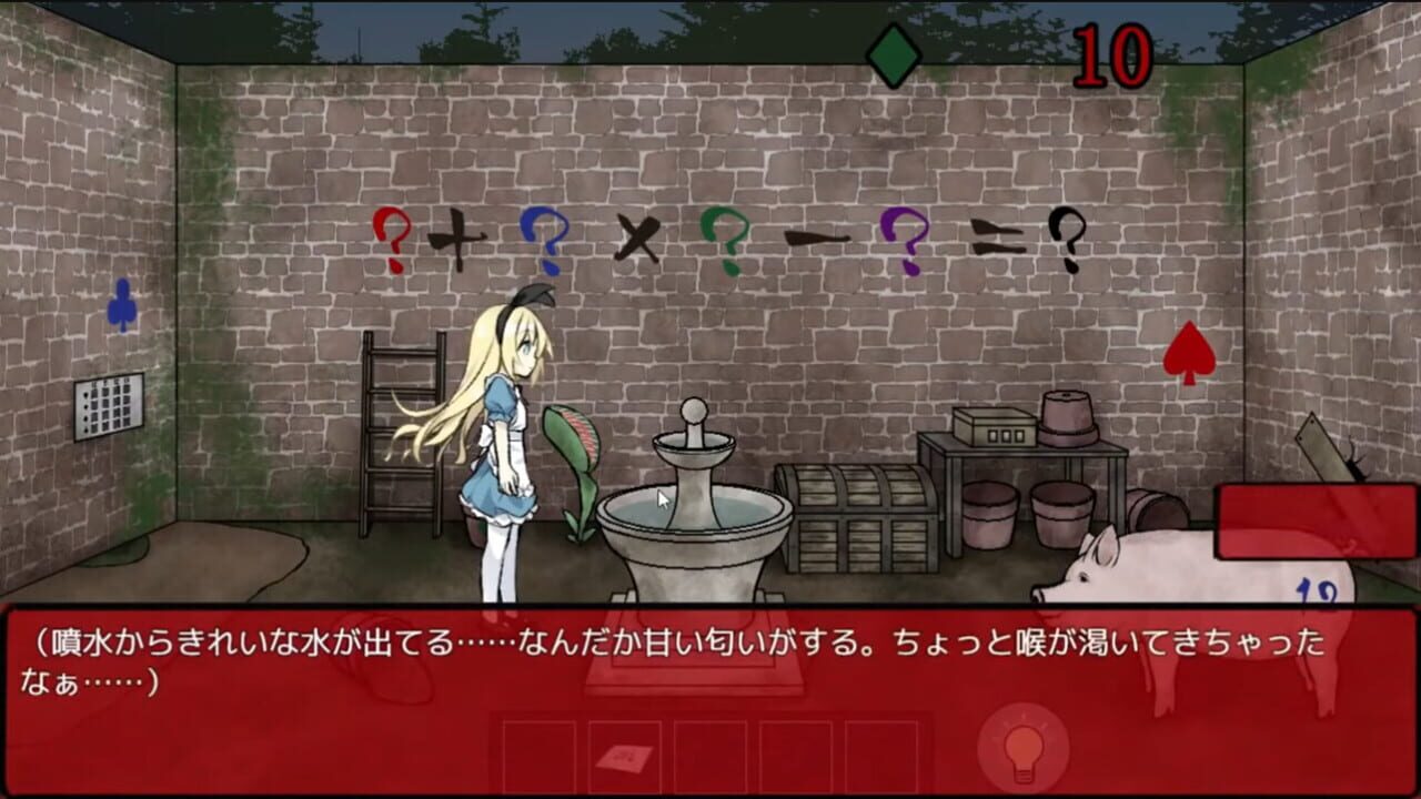 Alice in the Nightmare Land — Screenshot 4