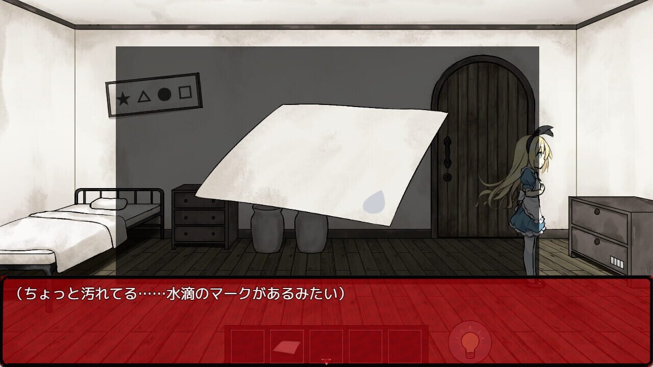 Alice in the Nightmare Land — Screenshot 5