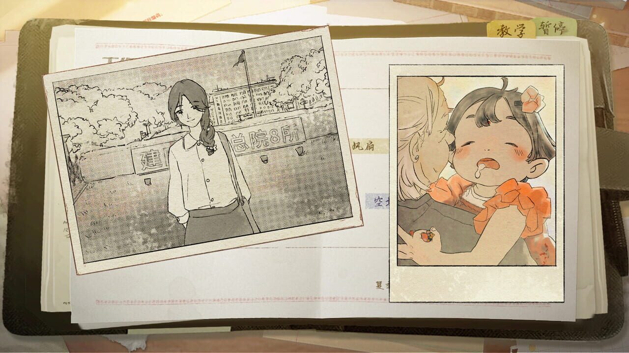Fragment: A Story in Growing Image