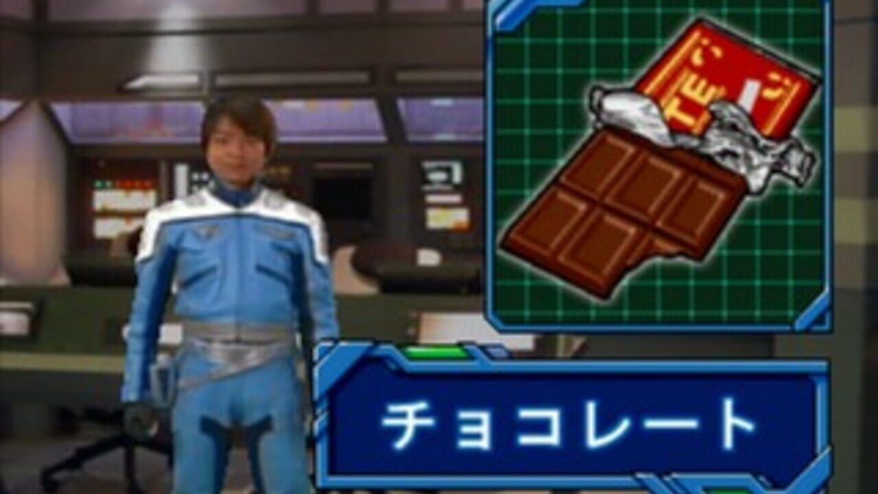 Screenshot 7