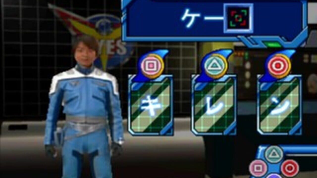 Screenshot 10