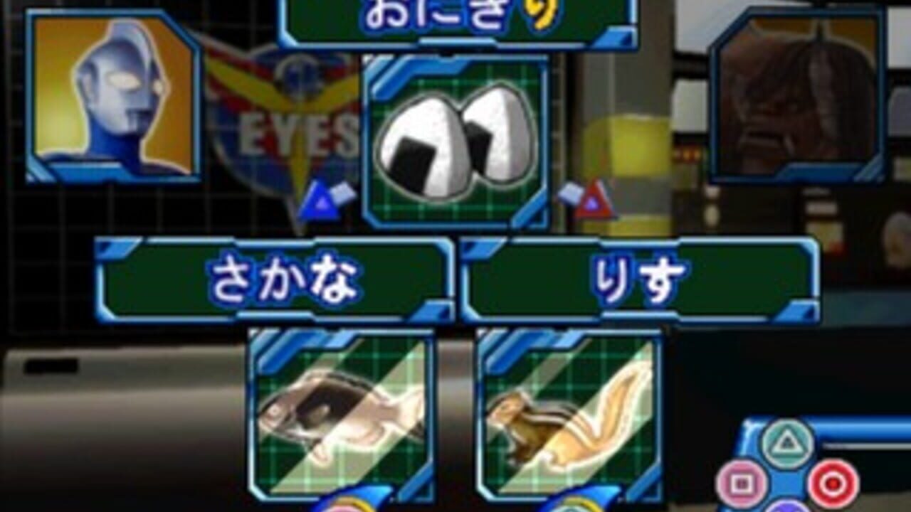 Screenshot 11