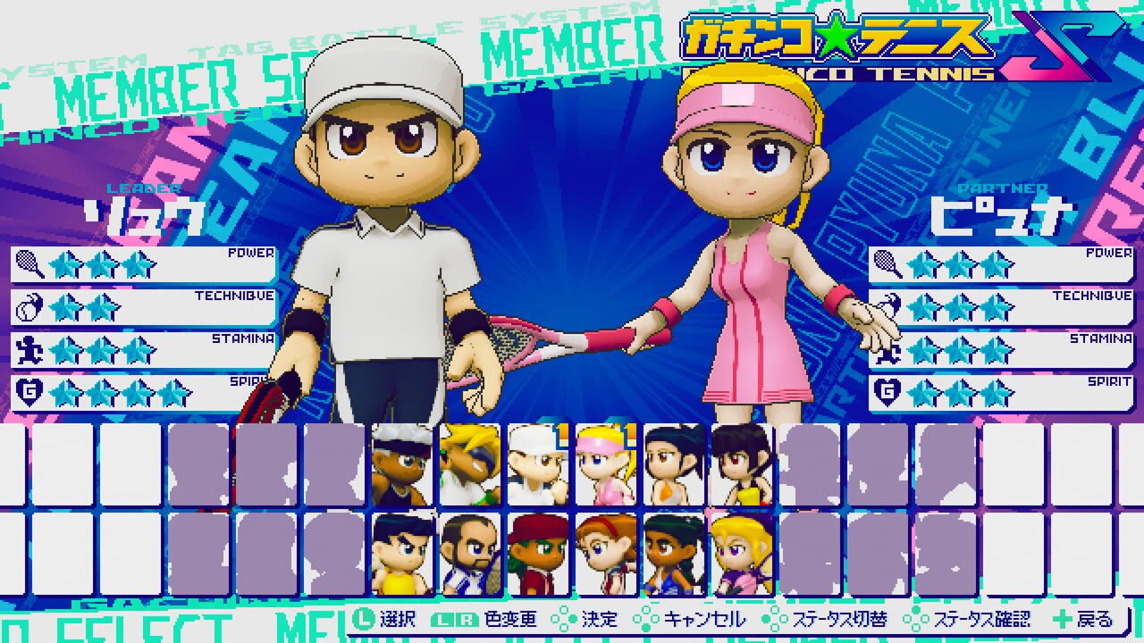 Gachinco Tennis S Image