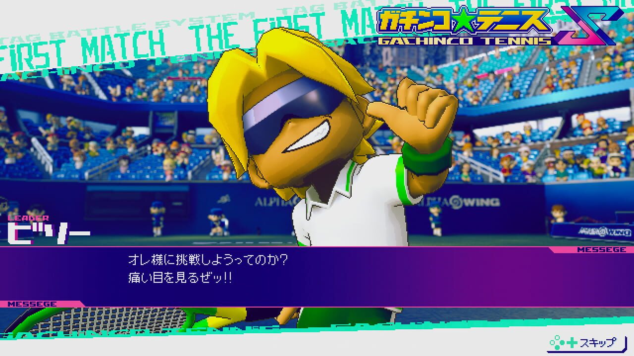 Gachinco Tennis S Image
