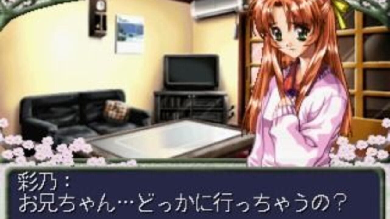 She'sn — Screenshot 2