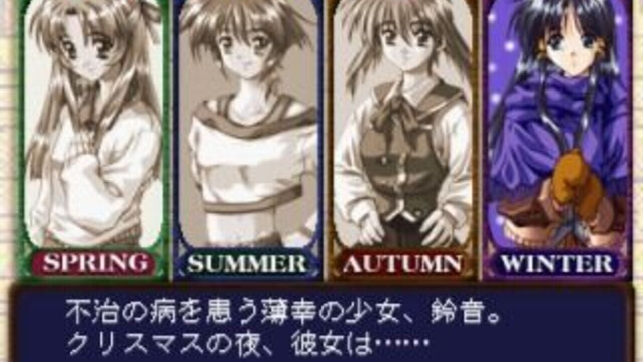 She'sn — Screenshot 3