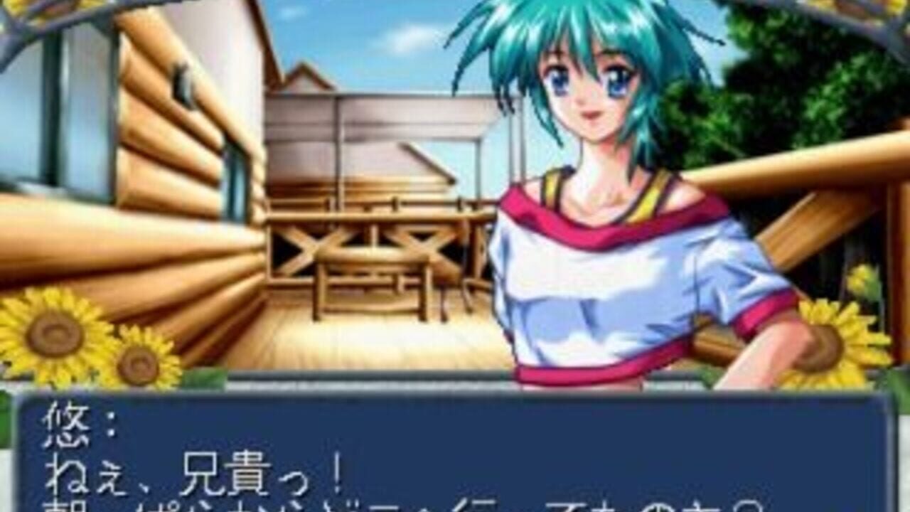 She'sn — Screenshot 5