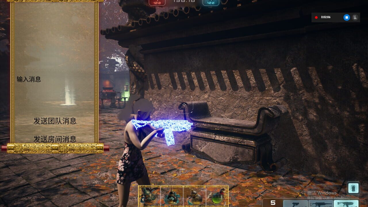 Chaos Metaverse — Screenshot 3