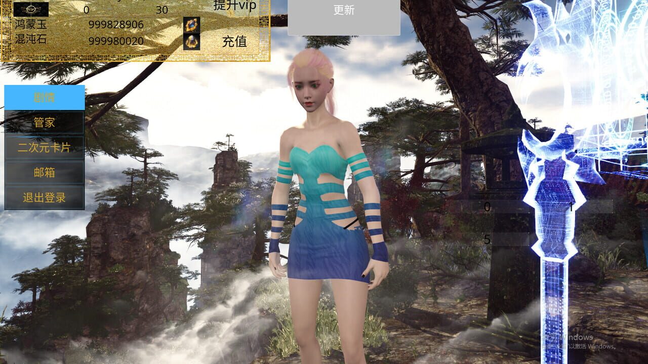 Chaos Metaverse — Screenshot 4