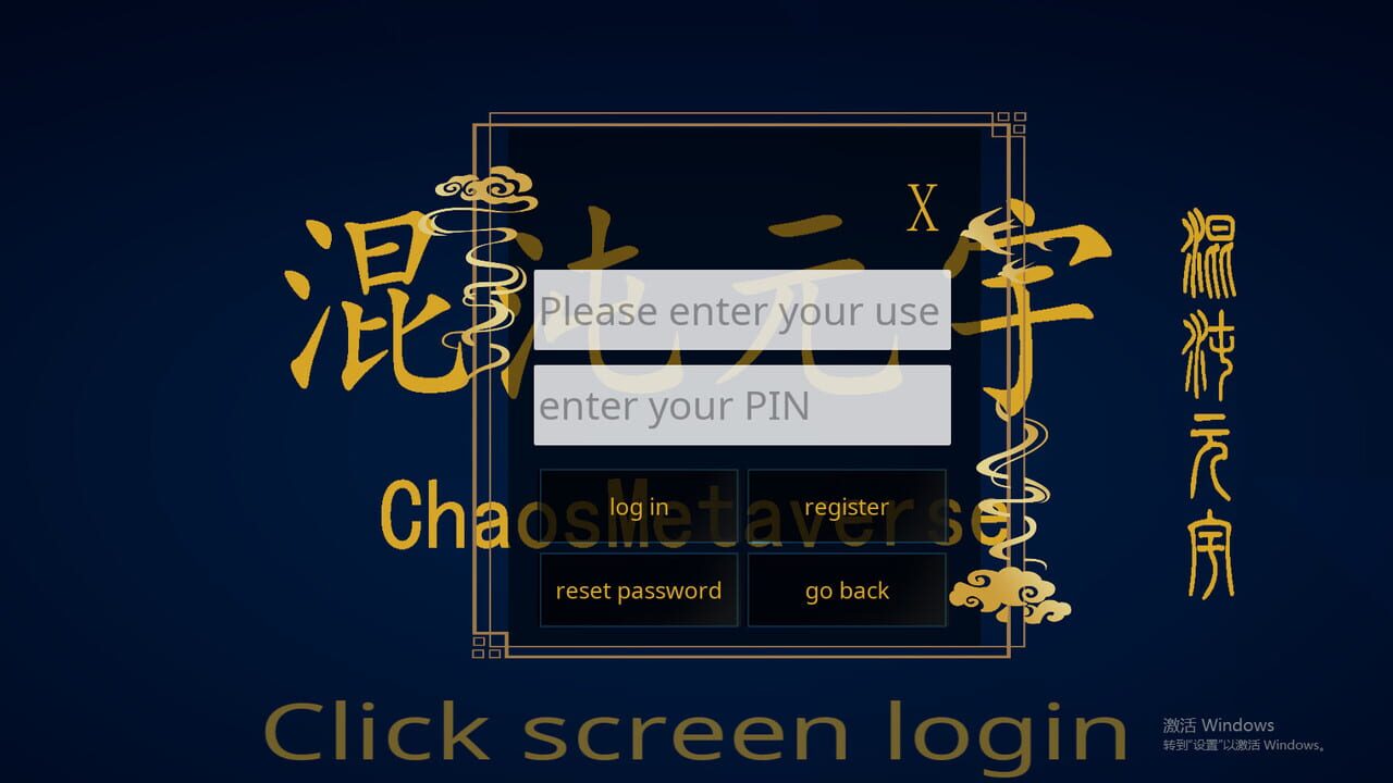 Chaos Metaverse — Screenshot 2