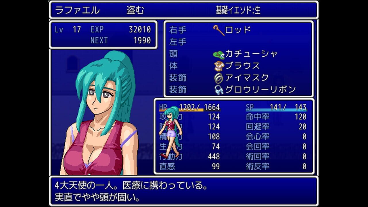 Heaven Attack! Image