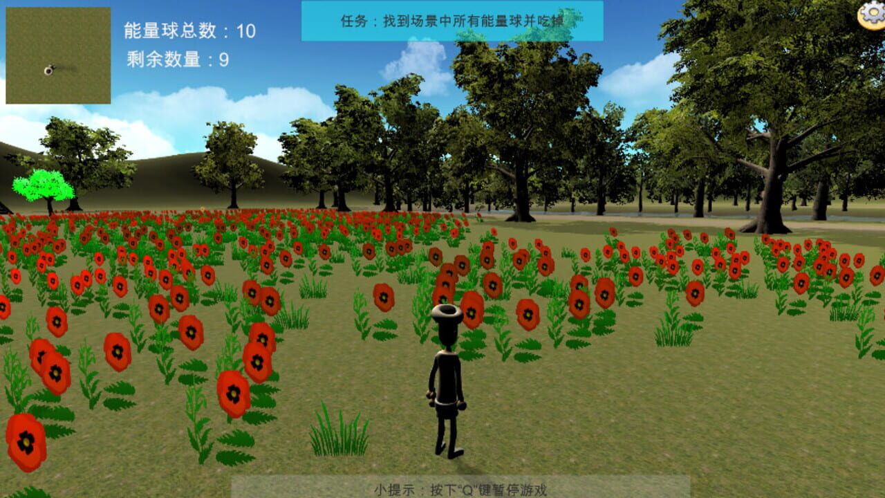 Challenge Tour — Screenshot 1