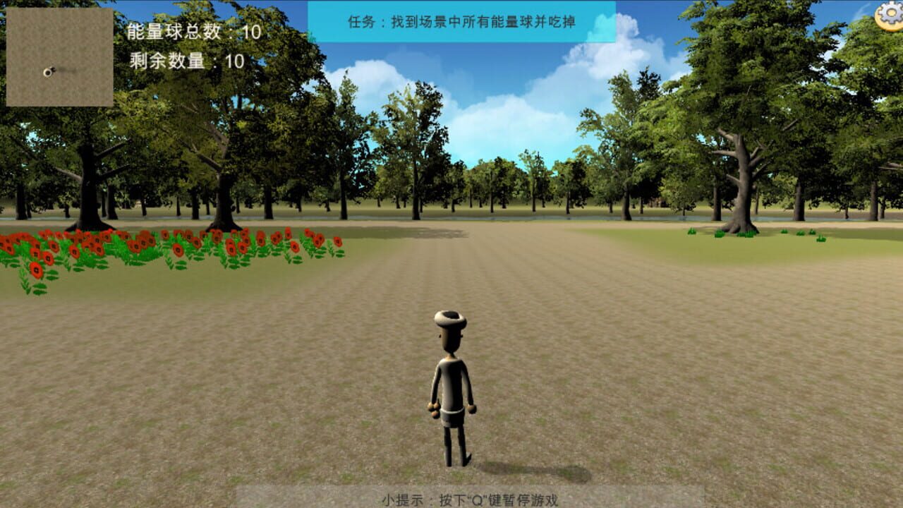 Challenge Tour — Screenshot 2