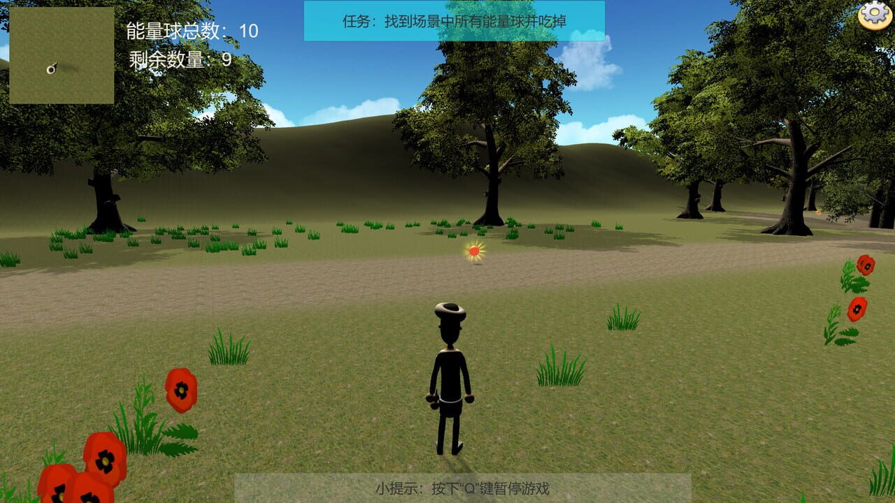 Challenge Tour — Screenshot 3