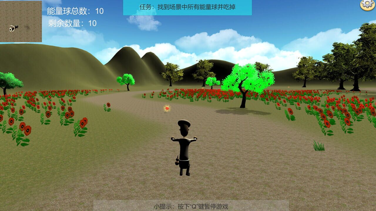 Challenge Tour — Screenshot 4