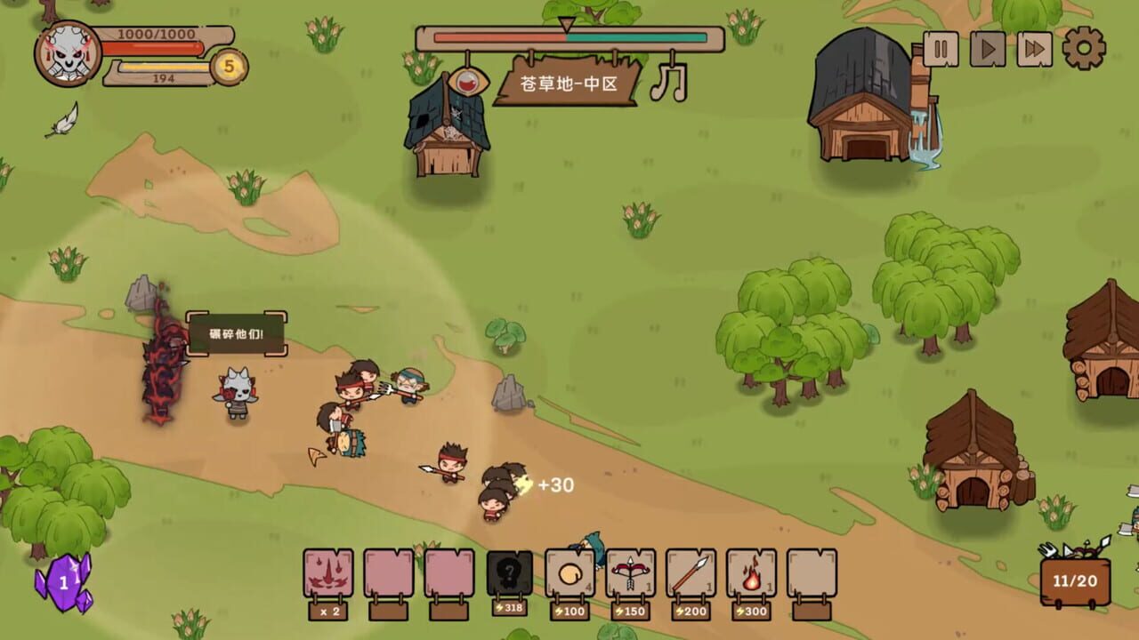 Conflict of Lords — Screenshot 1