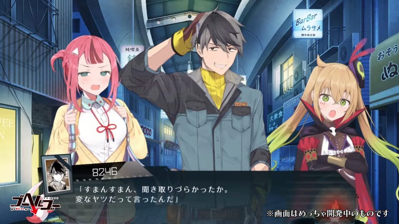 Go Hell Go: Tsukiotoshiteko