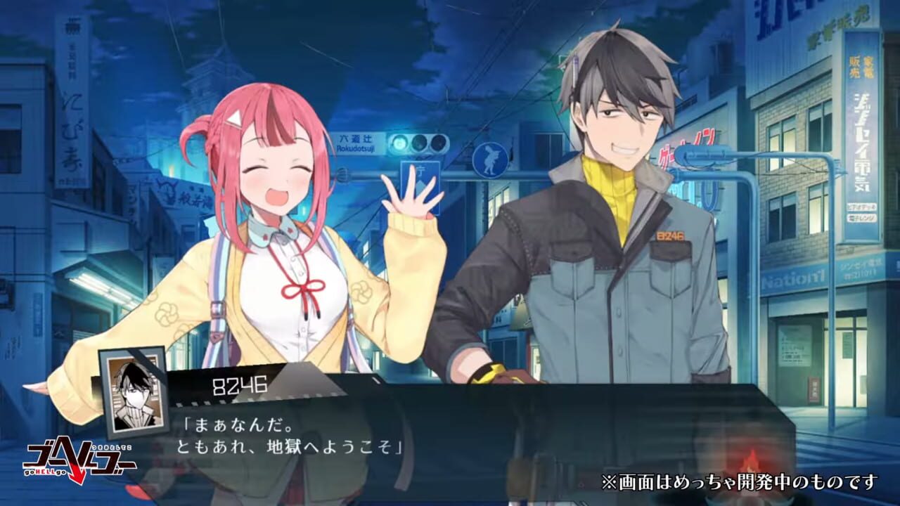 Go Hell Go: Tsukiotoshiteko