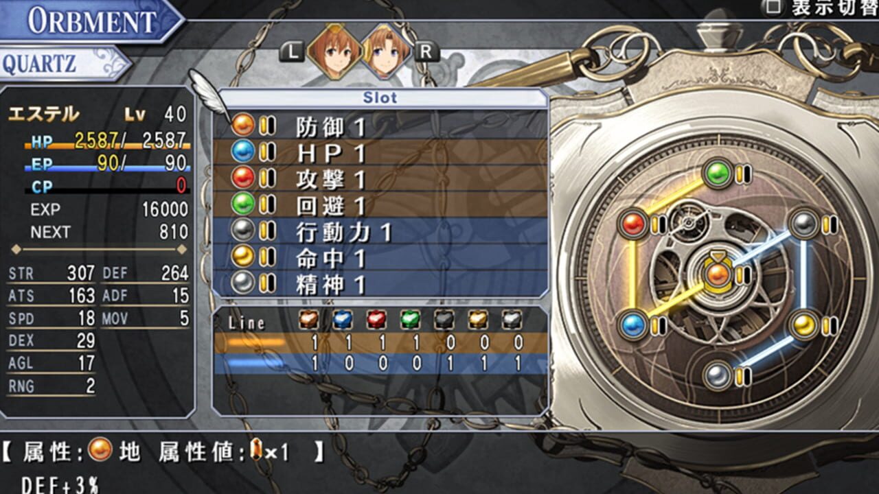 The Legend of Heroes: Sora no Kiseki SC Evolution — Screenshot 3