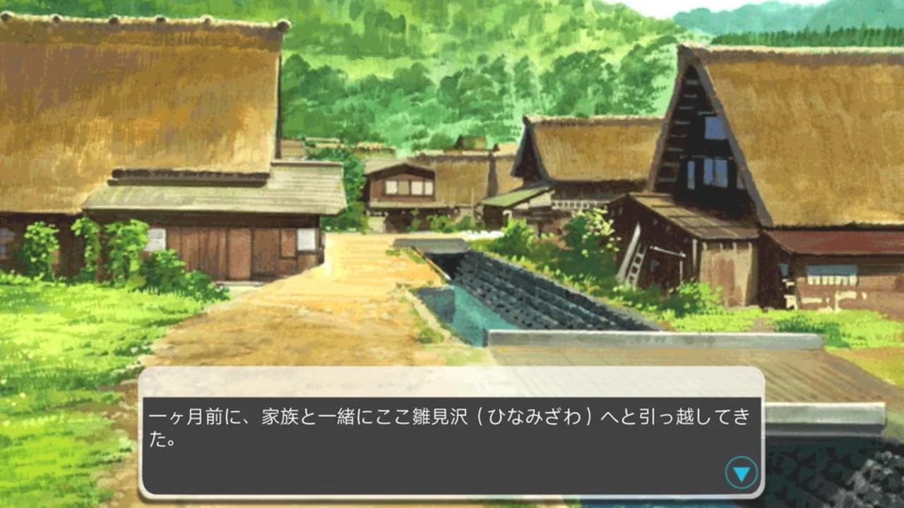 Higurashi no Naku Koro ni Chuu banner