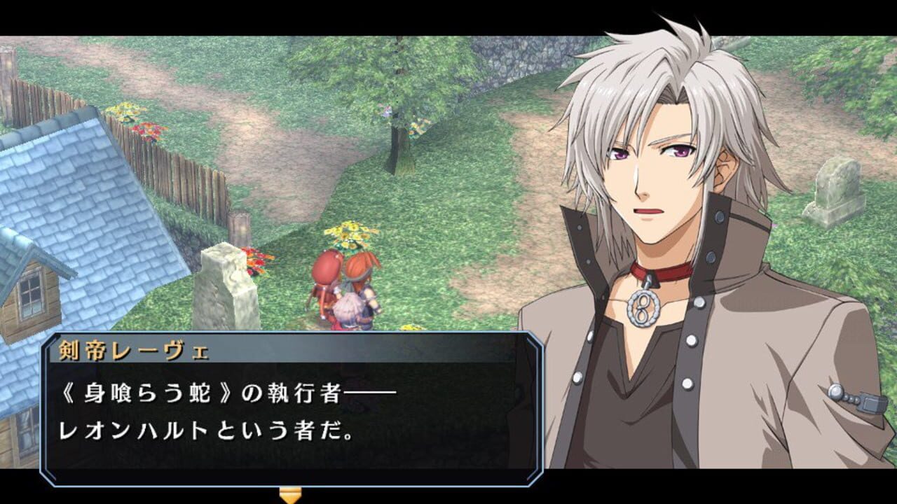 The Legend of Heroes: Sora no Kiseki SC Evolution - Chara-Ani Limited Box — Screenshot 3