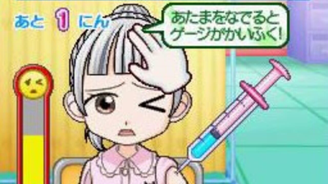 Akogare Girls Collection: Pika Pika Nurse Monogatari — Screenshot 3