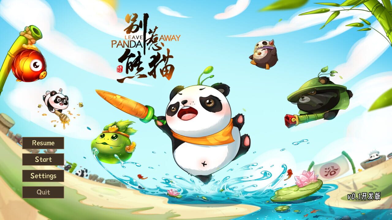 Leave Panda Away — Screenshot 1