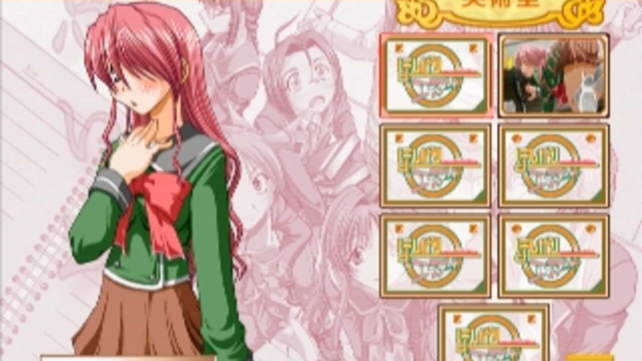 Screenshot 14